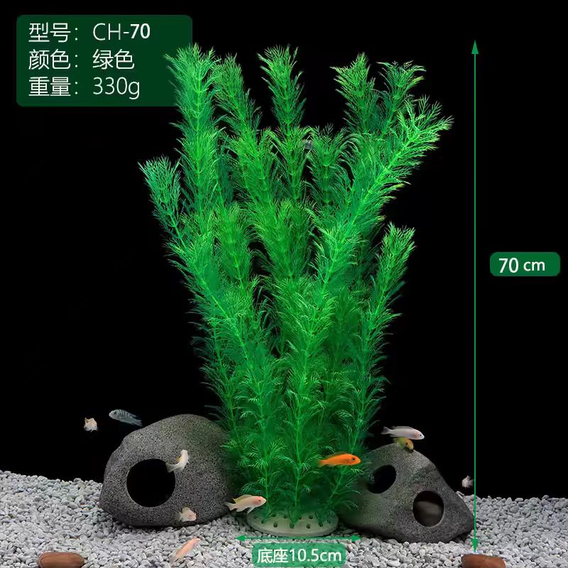 Aquarium Plant Violet - Plantes artificielles sous-marines pour la décoration