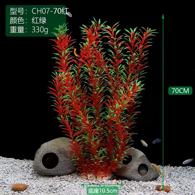 Plantes artificielles sous-mar - Aquarium Plant Violet avis et prix
