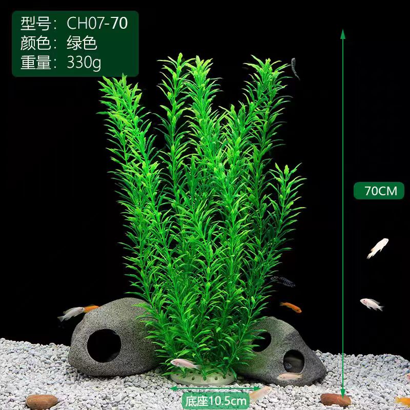 Plantes artificielles sous-mar - Aquarium Plant Violet avis et prix