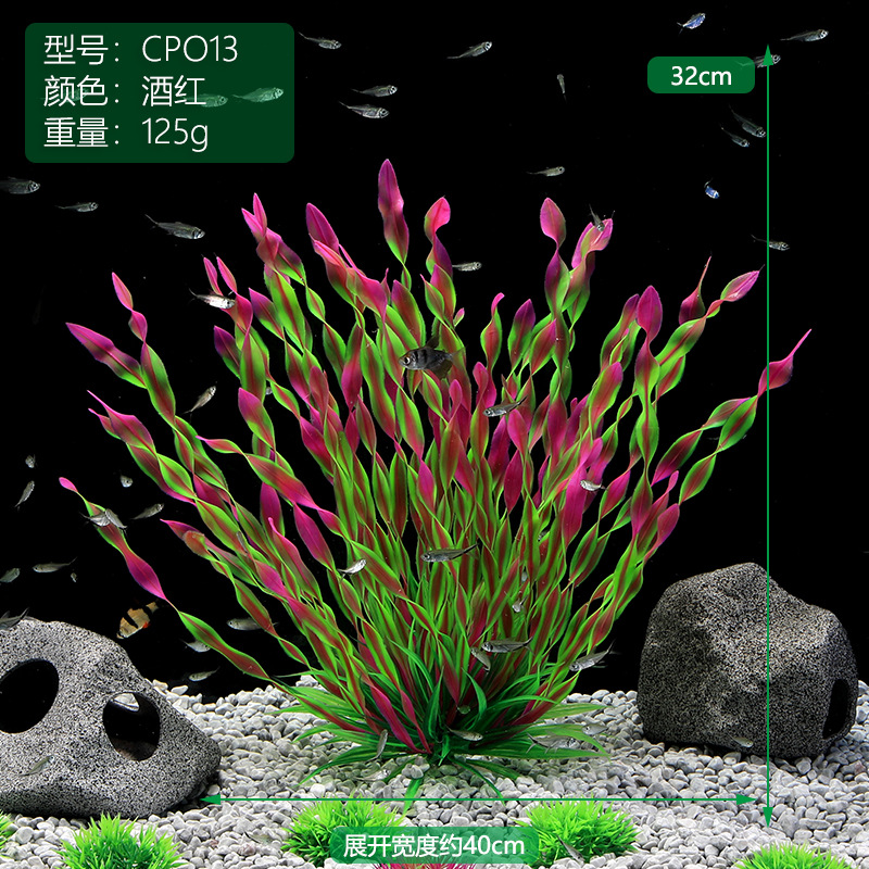 Plantes sous-marines artificie - Aquarium Plant Violet avis et prix